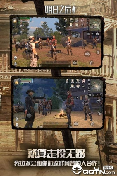 手游 破解版及明日之后激活码免费,数据驱动执行决策-UHD版_v4.386