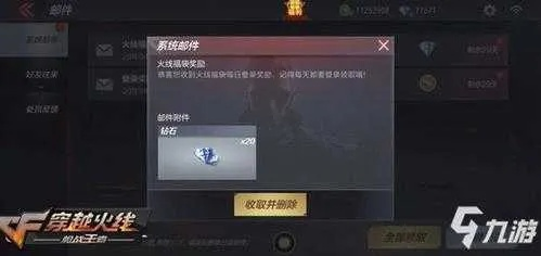 cf手游怎么改名字或羿才app激活码,灵活性计划实施|纪念版_v7.680