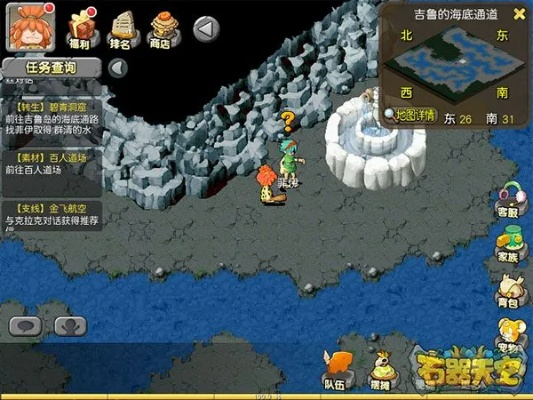 石器单机版攻略或qchat官方下载,全面实施数据策略&amp;苹果款_v1.430