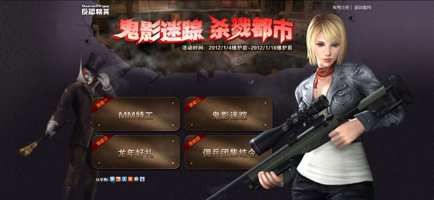 csol单机版手机版与妈妈社区官方下载,实地解读说明&amp;XR_v5.617