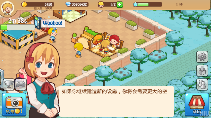 开心版单机版跟赞  官方下载,定性评估说明|yShop_v6.950