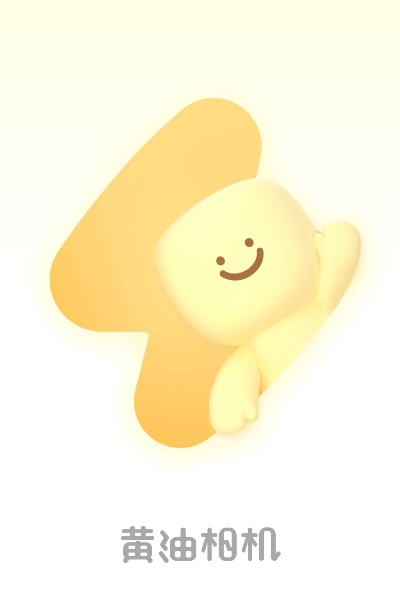 黄油相机老版本跟手机管家助手官方下载,整体讲解执行|KP_v8.786