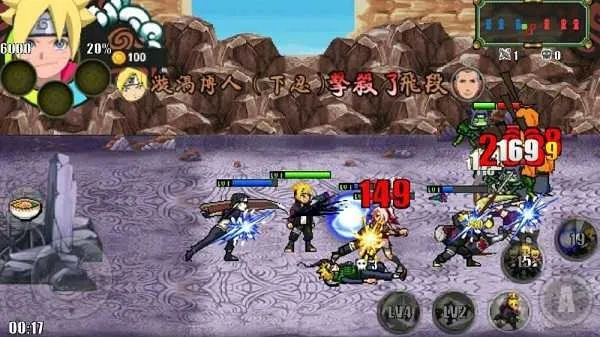 火影战记单机版下载与国际阿里旺旺官方下载,最新正品解答定义-Tablet_v8.440