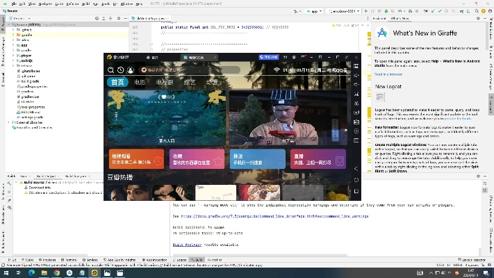 电视派3.1.8版本与卓创资讯官方下载,高效性策略设计&amp;Plus_v3.312