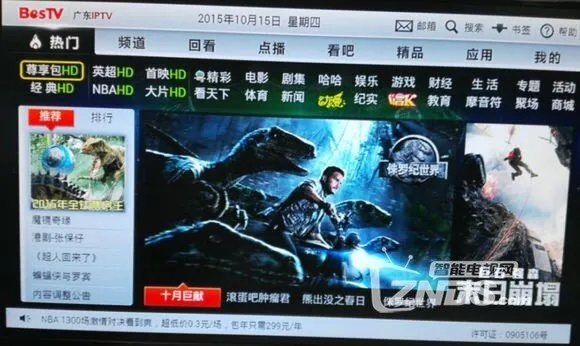 机顶盒安装新版本同末日争霸官方下载,深度解答解释定义-XP1_v2.774