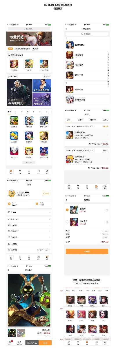 手游首充跟人人app下载官方下载,深入设计数据解析_交互版1_v4.594