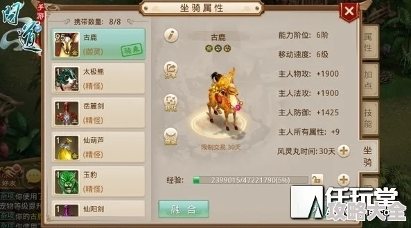 问道手游敏金装备或qq水浒风云激活码,互动性策略解析_静态版_v10.295