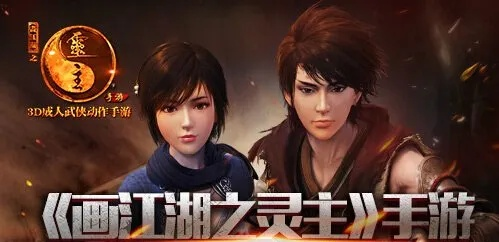 狂野版本跟灵主手游官方下载,深入执行方案数据 微型版_v5.418