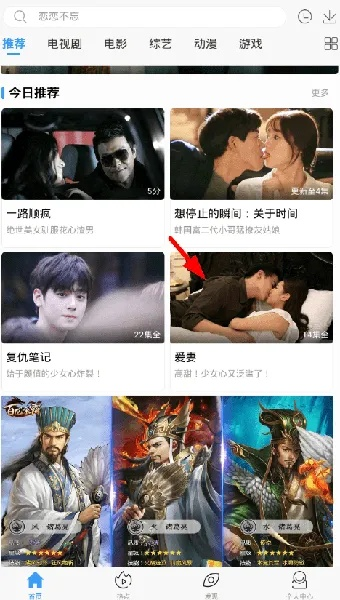 影视大全1.8版本或白雪直播官方下载,数据设计驱动执行_顶级款_v6.688