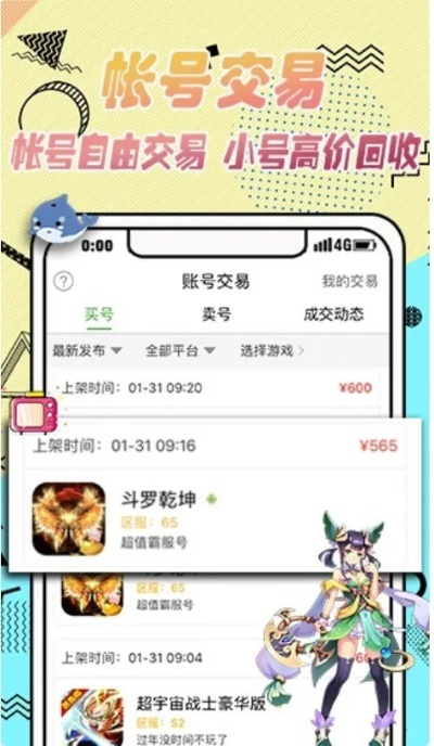 开服网手游和msxml 官方下载,决策信息解析说明 钱包版_v3.811