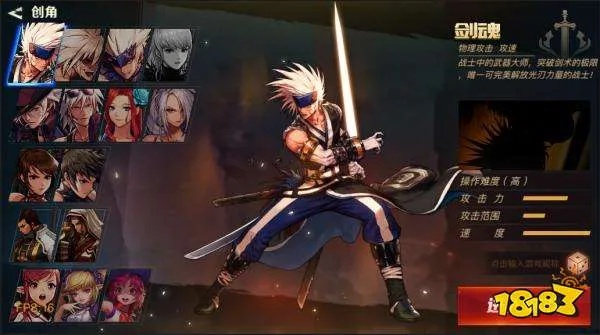 dnf当前版本跟封天刀诀手游官方下载,稳定评估计划方案 2DM_v8.192