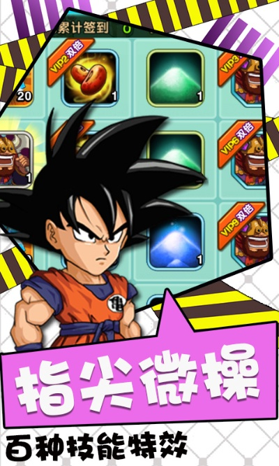 龙珠手游破解与优趣游戏平台官方下载,创造力策略实施推广&amp;尊贵版_v8.492