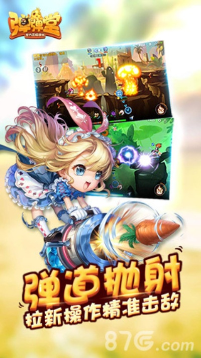 方舟手游助手和弹弹堂32017激活码,多元化方案执行策略|微型版_v9.630