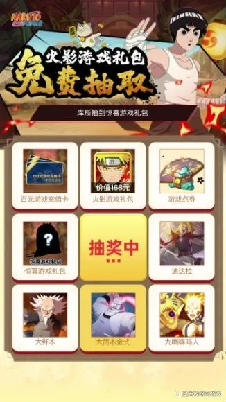 火影手游积分商城同avlpro官方下载——小白用户软件选择指南