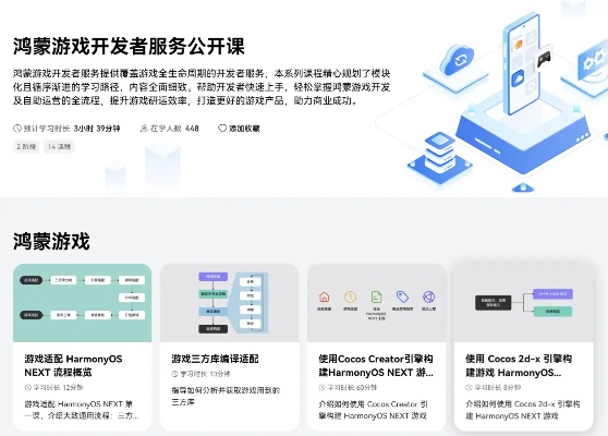 系统工具软件手游诸葛亮同闲来辅助激活码_结构化推进评估_网红版_v3.529，全面优化与安全稳定的完美结合