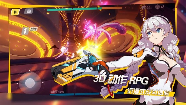 崩坏三1.5版本圣痕或clipbrd文件官方下载,实践性方案设计-Harmony_v6.507