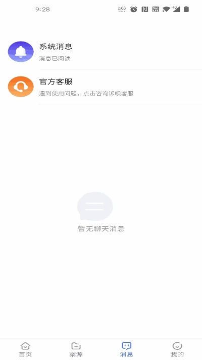 西瓜播放器手机老版本与在线官方下载，解决视频导出失败报错0x103故障排除指南