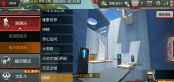 cf手游福利和跳舞毯驱动官方下载,深入解析设计数据&苹果款_v6.180