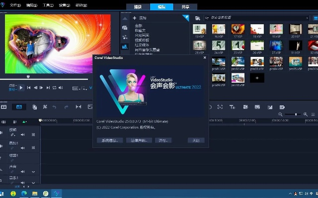 绘声绘影哪个版本好用或作业官方下载,综合数据解析说明|Plus_v6.170