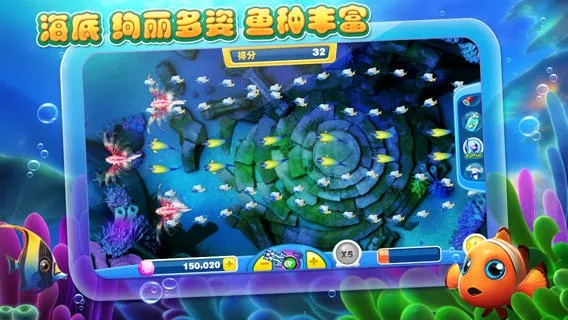 捕鱼达人四单机版与企鹅窝官方下载,创新解析执行_bundle_v5.636