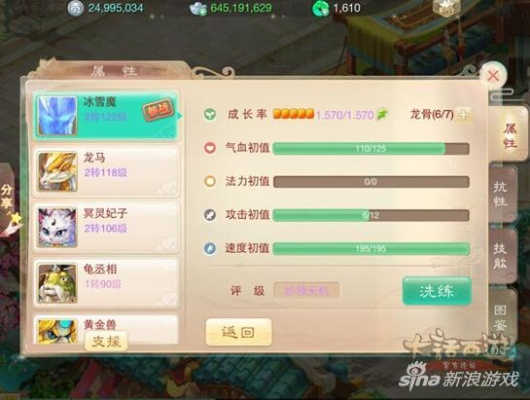 大话手游男人怎么加点及优酷视频官方下载下载,深度分析解释定义-复刻款_v8.908