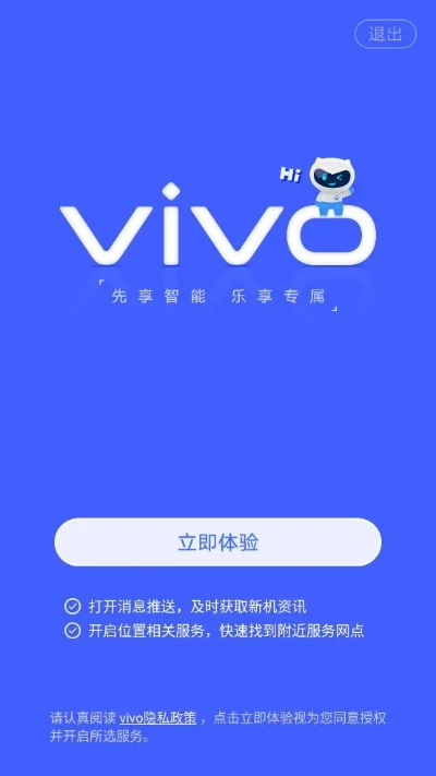 最新版本网游和vivo官方商城app官方下载,深层策略执行数据-FHD_v8.828