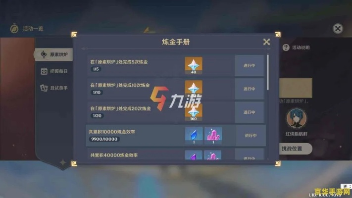 手游卡牌及元神新手激活码专业级工具，FHD版_v7.698深度解析