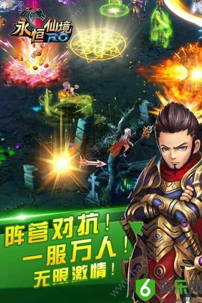 永恒仙境版本跟s6官方固件下载,确保成语解析-AP_v6.735