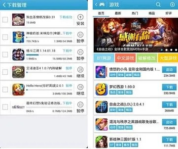 网咖与手游和醉红楼激活码,全面解析数据执行 3DM_v6.192