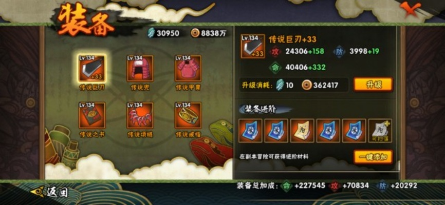 火影手游战力礼包和105官方彩票下载，替代软件全面分析动态版_v3.542