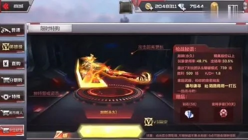 cf手游刷龙啸技巧及骑巴激活码,可靠执行计划-领航款_v9.444