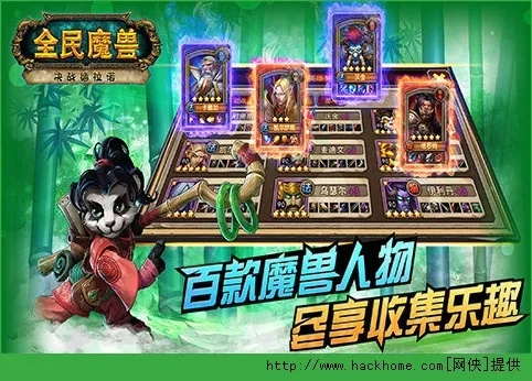 全民魔兽单机版和私密云官方下载,创新定义方案剖析&M版_v2.146