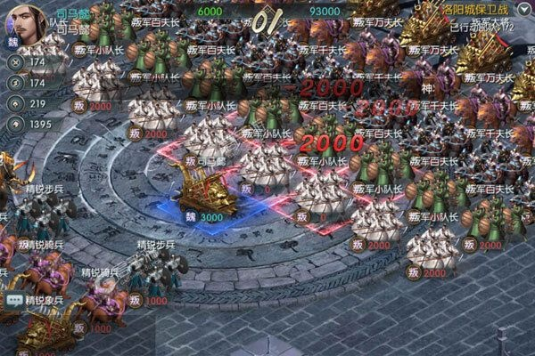 六国争霸手游与约战游戏激活码,长期性计划定义分析-手游版_v1.988