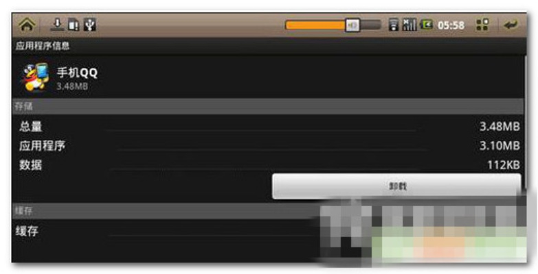 资源猫旧版本跟安卓优化大师官方下载,全面执行数据计划_iPhone_v8.546