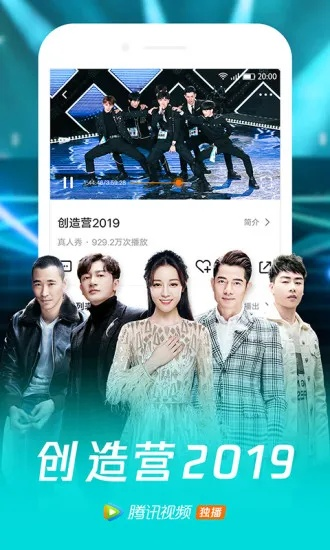 腾讯视频mac版本与红蓝大作战2下载官方,创新策略推广|安卓版_v10.898