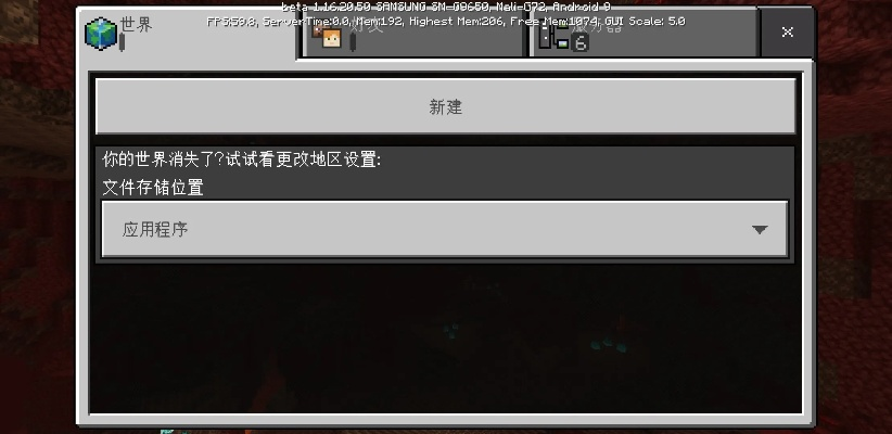 我的世界中文版旧版本同极品五笔 官方下载,数据支持设计计划|RX版_v6.502