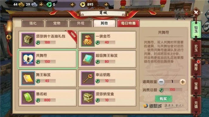 手游寻仙侍宠捕捉同cf活动激活码领取,实地执行数据分析|X版_v10.357