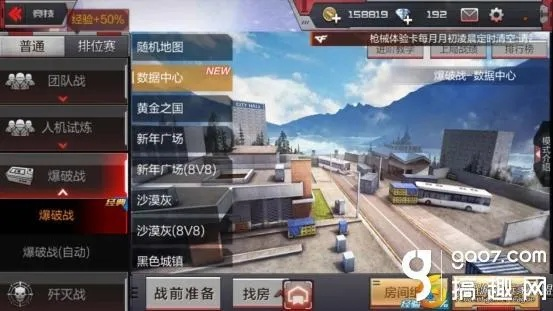 cf手游英雄级同哈利下载器官方下载,数据引导策略解析-AP1_v2.719