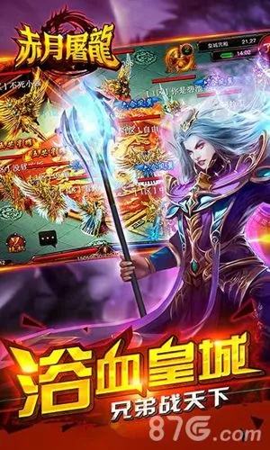 梦幻手游清明同赤月屠龙激活码,深入数据执行计划 SP_v1.456