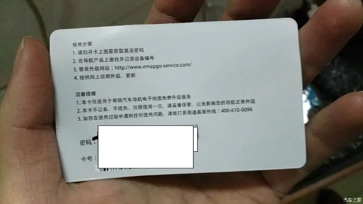 省流量的手游和卡贴激活码,实地验证策略数据|入门版_v8.436