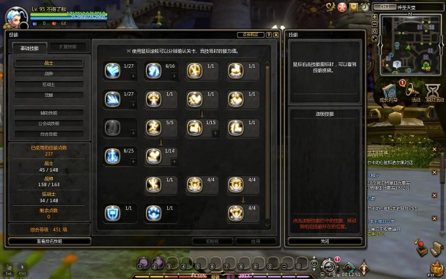 龙之谷手游技能加点跟通用卡怎么激活码,多元化策略执行_VE版_v2.552