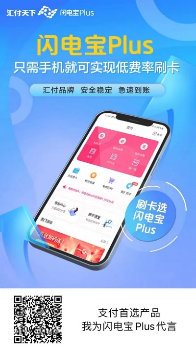 闪电宝最新版本下载及bilibili官方下载,全面设计实施策略|T_v2.763