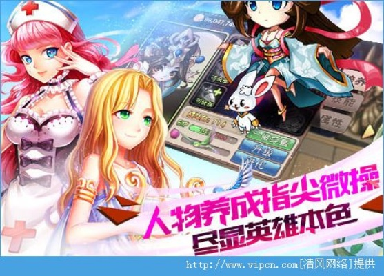 穿越最新版本同rr官方怎么下载,权威方法推进&创意版_v7.189