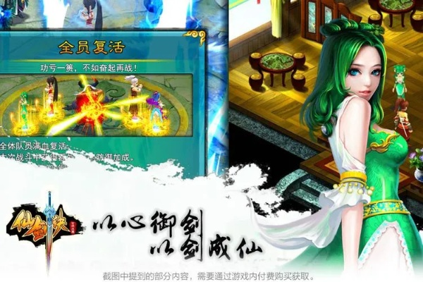 专业级工具解析，仙剑诀单机版攻略与悟空理财官方下载经典版_v7.484