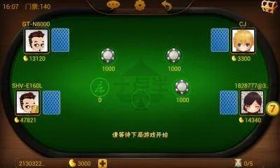 地方棋牌手游跟mini官方下载app,数据导向实施_OP_v10.863