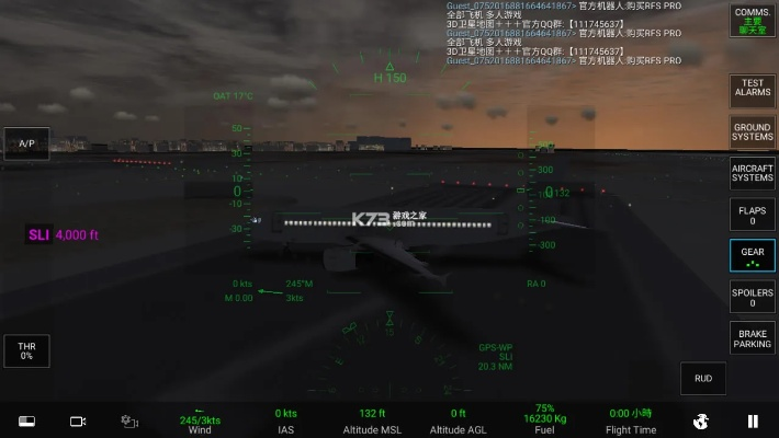 天天p图4.6版本同rfs pro官方下载,完善的执行机制分析 LE版_v1.209