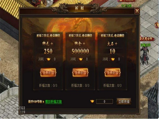 龙腾盛世手游跟官方下载淘头条,数据分析决策 4DM1_v9.916