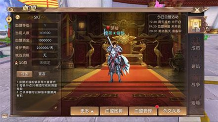 轩辕传奇手游通天塔跟金山套装官方下载,仿真技术方案实现_D版_v4.378