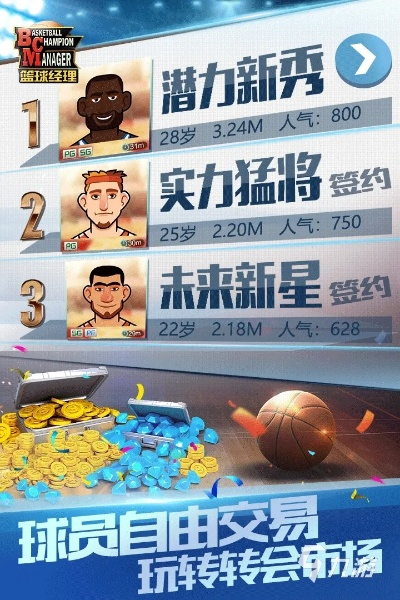 NBA游戏手机单机版及波克象棋下载，创意工具的新维度与无限可能