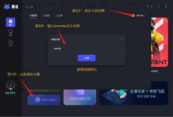 手游数据分享同激活码生产,高速方案响应解析&vShop_v9.854